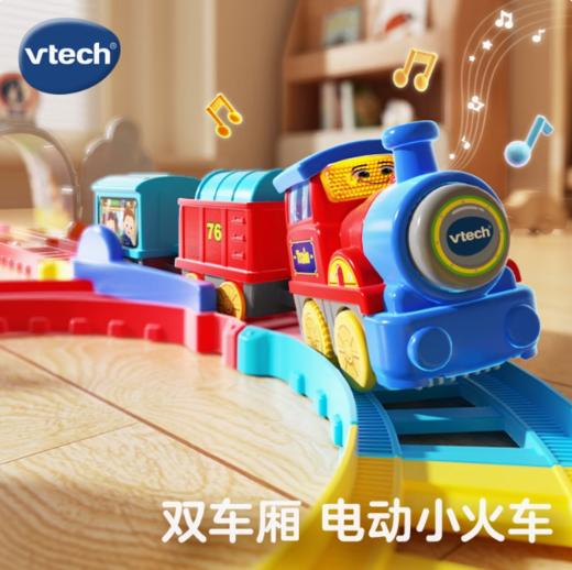 伟易达趣味电动火车站轨道拼搭儿童电动赛车汽车玩具套装男孩 商品图3