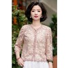 西子/花非花轻奢感镂空蕾丝绣花小香风外套/WTBH1449 商品缩略图0