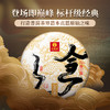 巅峰级藏品【合一】打造普洱茶界蕞本真的原始之味，名山原生种制作，超精微原料献礼爱茶之人，拍5发6铜盒包装 商品缩略图0