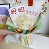 【母亲节专享】节日礼物diy仿真玉兰花手捧玫瑰花束材料包送妈妈闺蜜礼物。ry 商品缩略图4