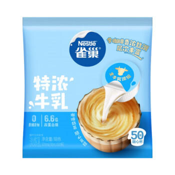 雀巢（Nestle）特浓奶球咖啡伴侣奶油球牛乳胶囊10ml*50颗*2袋 /粮油调味 /奶酪黄油 /奶油/炼乳 商品图5