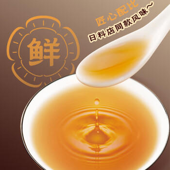 海底捞贵州风味红酸汤火锅底料 240g 番茄火锅底料酸汤家用关东煮涮锅料 /粮油调味 /调味品 /火锅底料/蘸料 商品图2