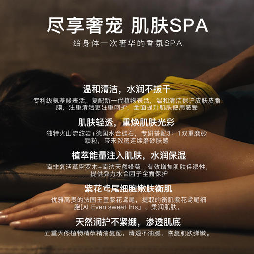 CLINSIS磨砂膏巴黎罗勒220g+中样+袋包 商品图3