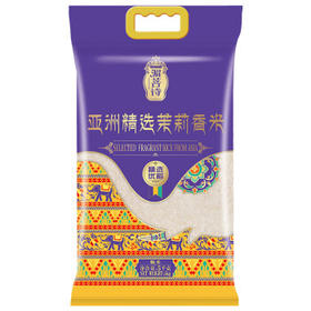 湄菩诗亚洲精选泰国香米5kg 籼米 湄公河产区 益海嘉里出品 /粮油调味 /米 /泰国香米