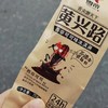 黄兴路（西非可可）75g 商品缩略图0