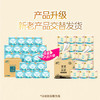 清风有芯卷纸 云柔纯品4层加厚110克*27卷 卫生纸卷筒纸 纸巾整箱 /家庭清洁/纸品 /清洁纸品 /卷纸 商品缩略图5