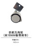 1-衣柜基础五金-4支撑类-10-万向轮(夹18MM板带刹车) 商品缩略图0