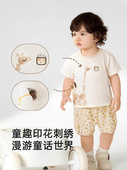 英氏婴儿衣服夏季儿童纯棉套装短袖裤子套装25新款YRABJ2R007A 商品图3