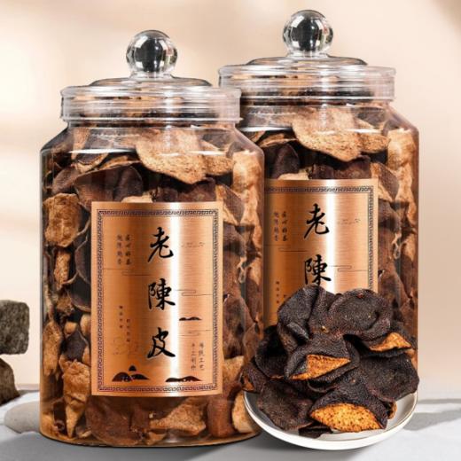 💥天降羊毛❗💰99到手3大罐礼品装❗原价398/罐【朴大师十年老陈皮礼品装】 ✅朴大师新会老陈皮！👉甘、香、醇，陈皮中的一等品！养生必备！价值高功效好！ 商品图0