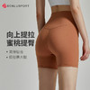DENLUS 夏季新款紧身裸感瑜伽裤三分裤运动外穿高腰提臀健身短裤 DK95089 商品缩略图1