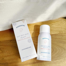 【植物精油 驱蚊止痒 0香精 宝宝可用】胖墩墩植物精油喷雾 驱蚊喷雾 100ml une année