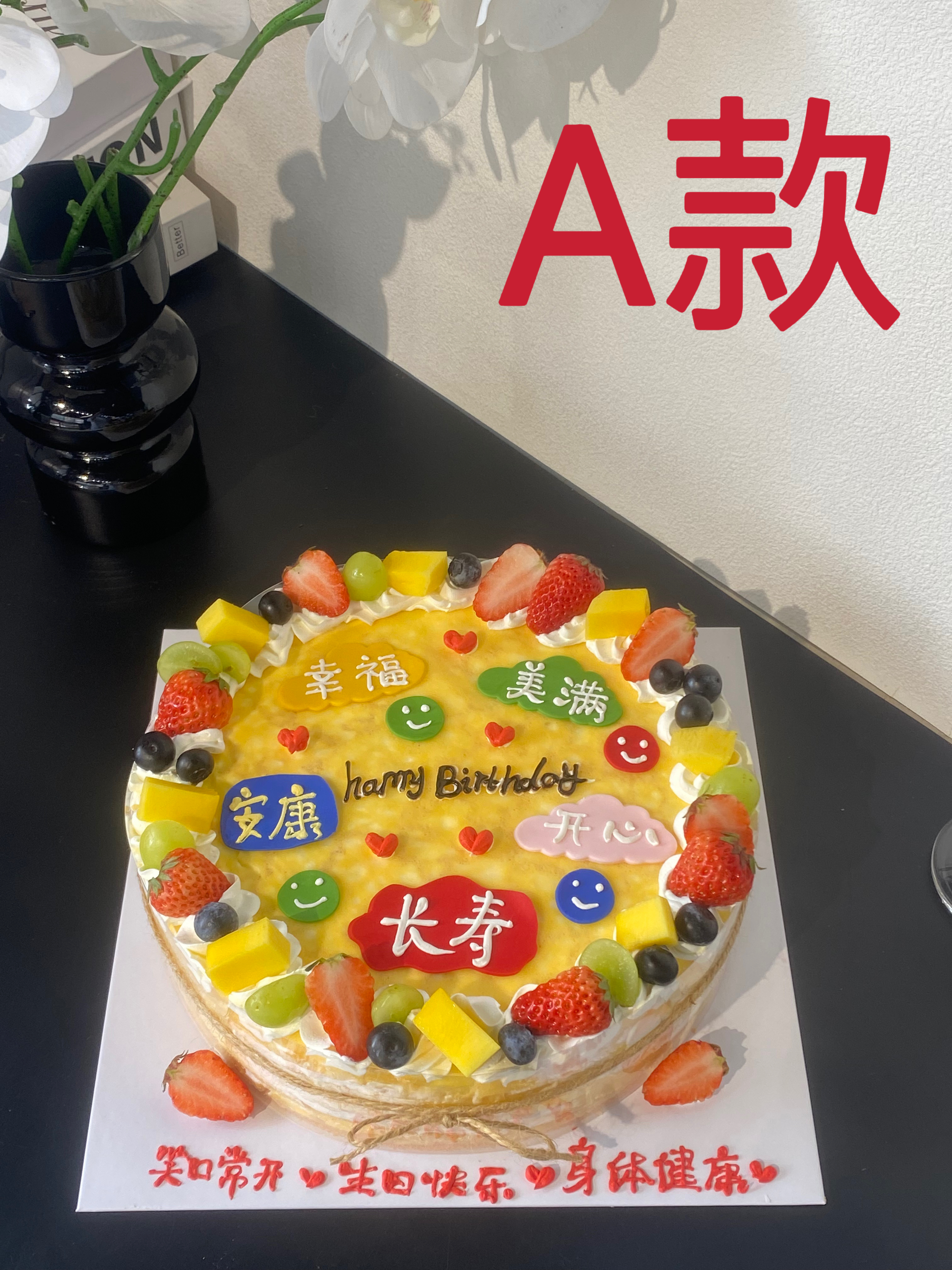 母亲节主题（榴莲千层）（加急请联系客服18926709933）