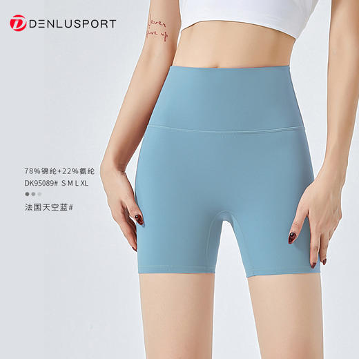 DENLUS 夏季新款紧身裸感瑜伽裤三分裤运动外穿高腰提臀健身短裤 DK95089 商品图12