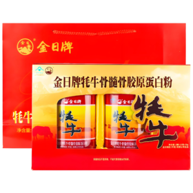 【亚欧超市】金日牦牛骨髓骨胶原蛋白粉300g*2/盒