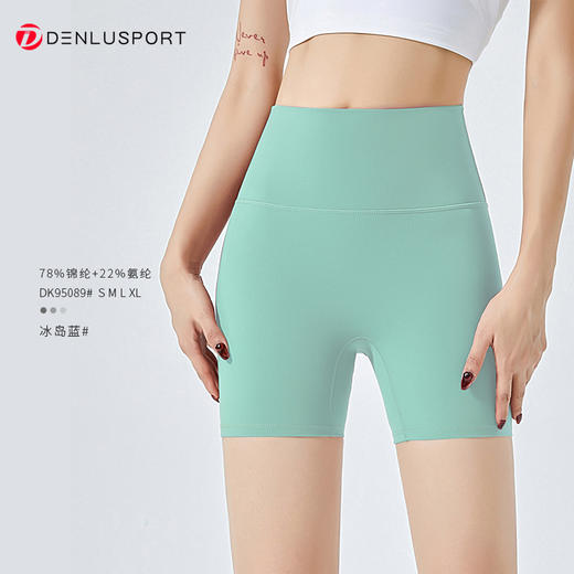 DENLUS 夏季新款紧身裸感瑜伽裤三分裤运动外穿高腰提臀健身短裤 DK95089 商品图7