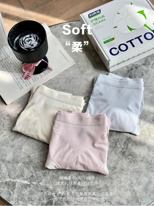 🌱【草本初色&感恩母亲节活动】▫强烈推荐这款妇炎洁无菌棉内裤，🔻云感面料超级薄超舒服 独立密封包装 🔥超贴心每一个内裤都这样包装好了，🌱出差携带也无敌方便～ 商品图2