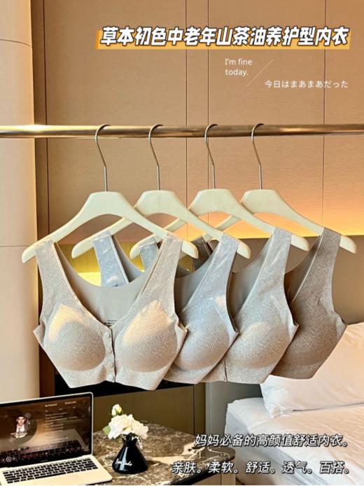 🌱【草本初色&感恩母亲节活动】▫强烈推荐这款妇炎洁无菌棉内裤，🔻云感面料超级薄超舒服 独立密封包装 🔥超贴心每一个内裤都这样包装好了，🌱出差携带也无敌方便～ 商品图3