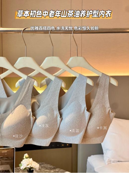 🌱【草本初色&感恩母亲节活动】▫强烈推荐这款妇炎洁无菌棉内裤，🔻云感面料超级薄超舒服 独立密封包装 🔥超贴心每一个内裤都这样包装好了，🌱出差携带也无敌方便～ 商品图4