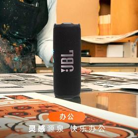 JBL Flip7低音增强型蓝牙音箱