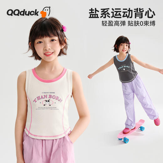 【120-165】【可可鸭】女童夏款运动背心无袖 商品图0