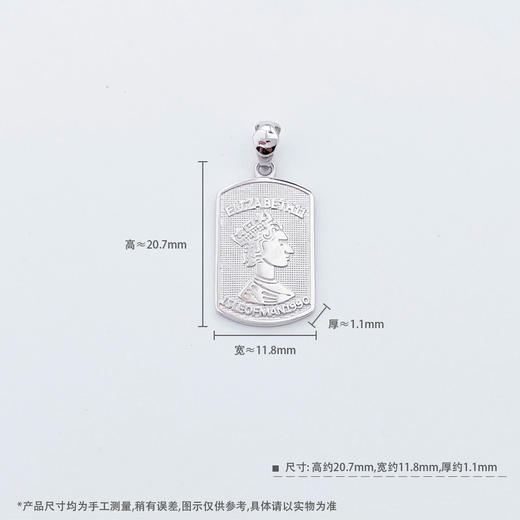 【限时8.8折】【线上铂金馆】PT950 铂金空心车花影底欧美风女王方牌吊坠(BFPTDZ00014)（预售4-7天发货，一经下单不支持退款） 商品图4