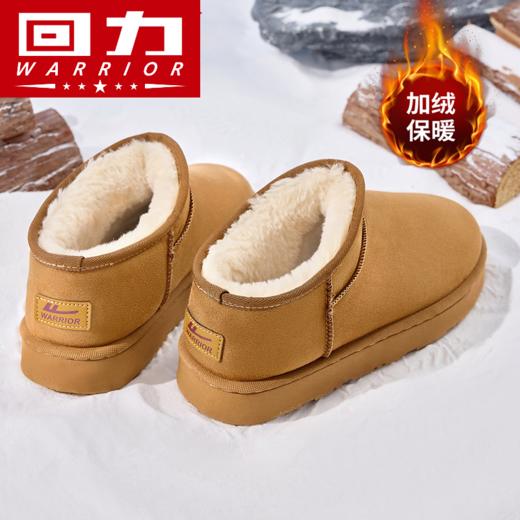 回力雪地靴情侣款秋冬新款加绒加厚棉鞋保暖搭子皮毛一体鞋男女款 商品图3