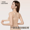 【体态矫正神器🔥】一穿就挺！防外扩显胸大，美背提拉还透气，告别含胸驼背！💃矫姿前扣提拉聚拢内衣 外扩显大收副乳防下垂矫正文胸罩 商品缩略图2