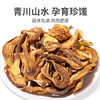 川珍黄牛肝菌250g【四川产地】南北干货滋补煲汤食用菌源头直发包邮 /粮油调味 /南北干货 /菌菇干货 商品缩略图4