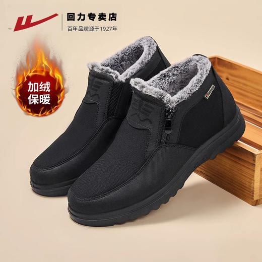 回力老北京布鞋男冬季棉鞋加绒加厚保暖中老年爸爸鞋软底老人鞋男 商品图1