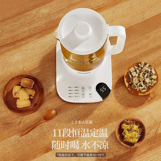 维米仕（vimees）多功能智能养生壶 带滤网 1.8L 白色VM8021 商品图4