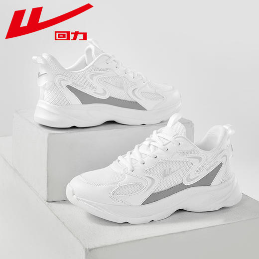 回力女鞋2025新款轻便透气运动鞋跑步鞋春季休闲鞋女款跑步鞋时尚 商品图1