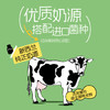 界界乐0蔗糖乳酸菌饮料牛奶酸奶乳品 水果原味 100ml*40瓶 整箱家庭装	 /水饮冲调 /常温奶 /含乳饮品 商品缩略图2