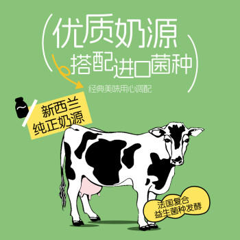 界界乐0蔗糖乳酸菌饮料牛奶酸奶乳品 水果原味 100ml*40瓶 整箱家庭装	 /水饮冲调 /常温奶 /含乳饮品 商品图2