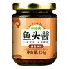 御膳味鱼头酱220克温州风味酱椒鱼头专用酱家用小米椒豆豉蒸鱼酱 /粮油调味 /调味品 /中式酱料 商品缩略图6
