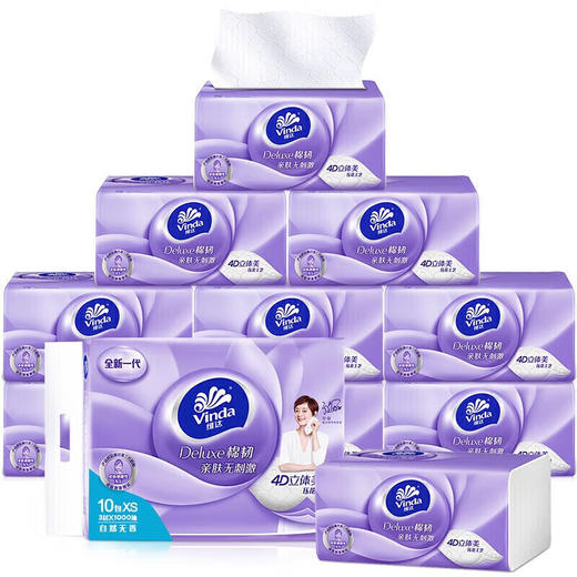 V2866维达棉韧抽取面巾3层XS码100抽×10包/提 商品图4