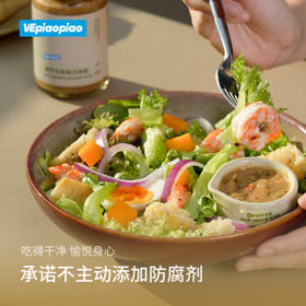 VEpiaopiao黄芥末酸青瓜辣酱轻脂沙拉酱黄芥末青瓜三明治汉堡酱净含量230g /粮油调味 /调味品 /西式酱料