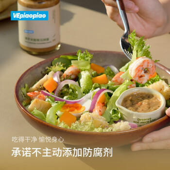 VEpiaopiao黄芥末酸青瓜辣酱轻脂沙拉酱黄芥末青瓜三明治汉堡酱净含量230g /粮油调味 /调味品 /西式酱料 商品图0