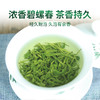 2026新茶上市明前春茶碧螺春绿茶258g*2袋4星 商品缩略图5