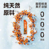 【活动买5赠1】优果能沙棘原浆维C含量400+ 深冬采摘小果无添加无农残100%NFC 商品缩略图1