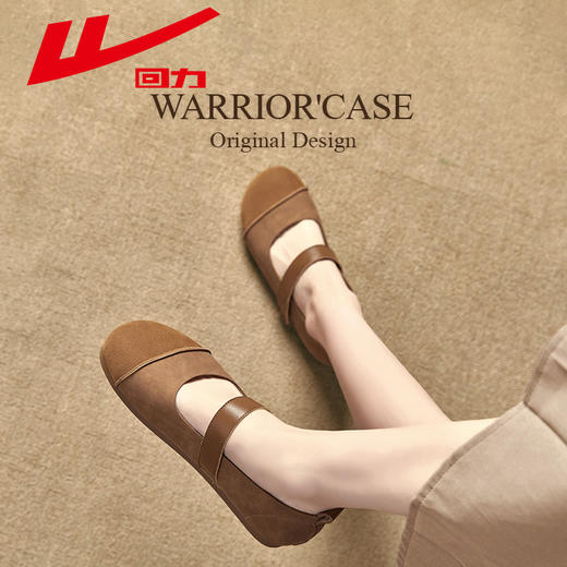 热风勃肯鞋女玛丽珍鞋2024新款夏季浅口平底单鞋豆豆鞋奶奶鞋回力 商品图1