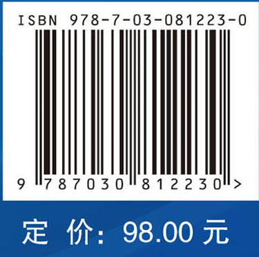 无机化学（第3版） 商品图4