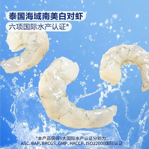 【悦惠精选】MM生冷冻大虾仁907g 商品图1