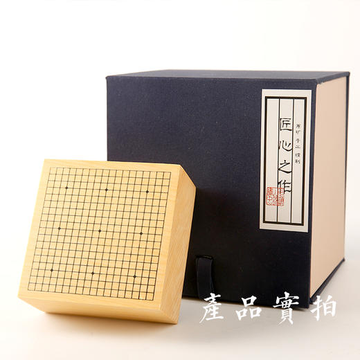 本榧香榧独木迷你棋盘摆件 商品图0