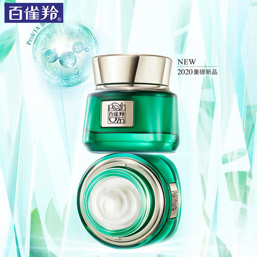 【买二赠八】 百雀羚绿宝石帧颜淡纹修护系列 商品图4