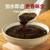 美玏 正宗潮汕卤汁80g*6包卤制料包传统美味浓郁酿造卤味复合风味卤水 /粮油调味 /调味品 /其他调味料 商品缩略图3