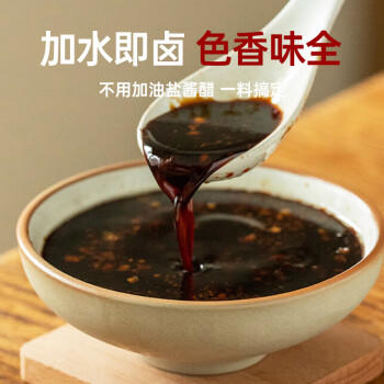 美玏 正宗潮汕卤汁80g*6包卤制料包传统美味浓郁酿造卤味复合风味卤水 /粮油调味 /调味品 /其他调味料 商品图3