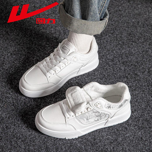 回力低帮女鞋秋冬加绒时尚女士休闲鞋皮面学生百搭潮流情侣板鞋 商品图4