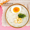 博大儿童无盐面条4口味无添加礼盒组合装 营养小面挂面300g*4把 /粮油调味 /挂面 /传统挂面 商品缩略图4