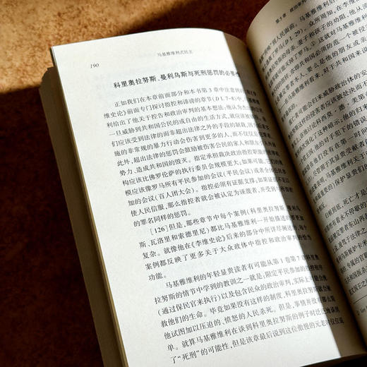 马基雅维利式民主 西方传统 经典与解释 马基雅维利集 商品图10