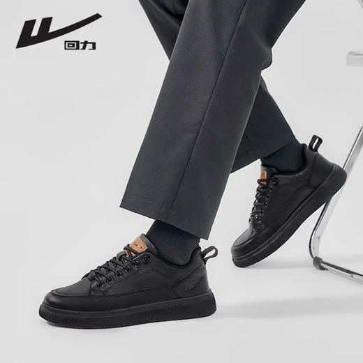 回力皮鞋男款冬季新款黑色耐脏男鞋开车鞋子男士商务休闲板鞋男款 商品图4